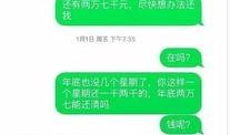 新闻爆料需要收费吗,揭秘媒体行业新趋势