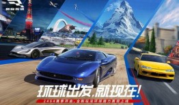 巅峰极速最新新车爆料,揭秘最新车型震撼来袭！